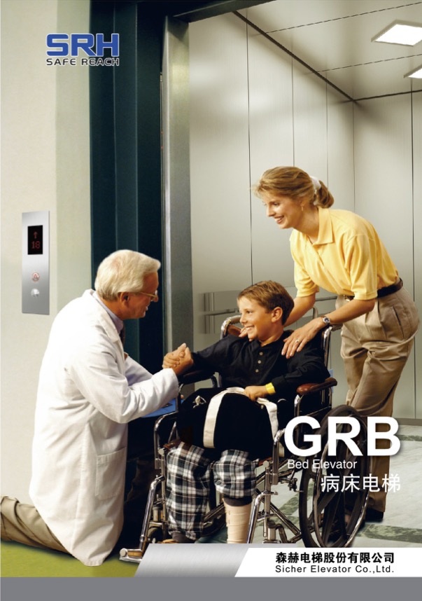 GRB
