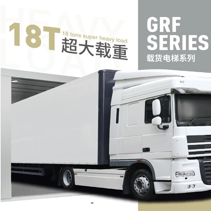 GRF Freight Elevator