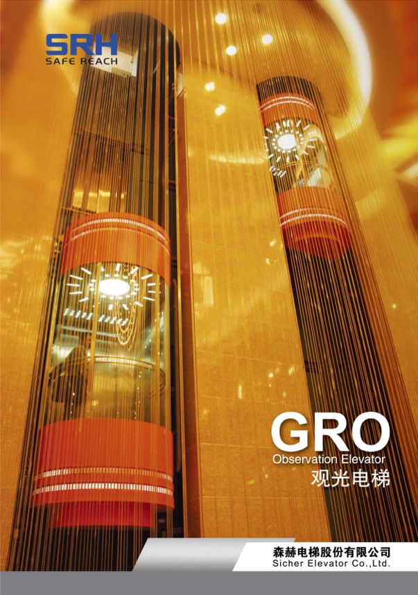 GRO