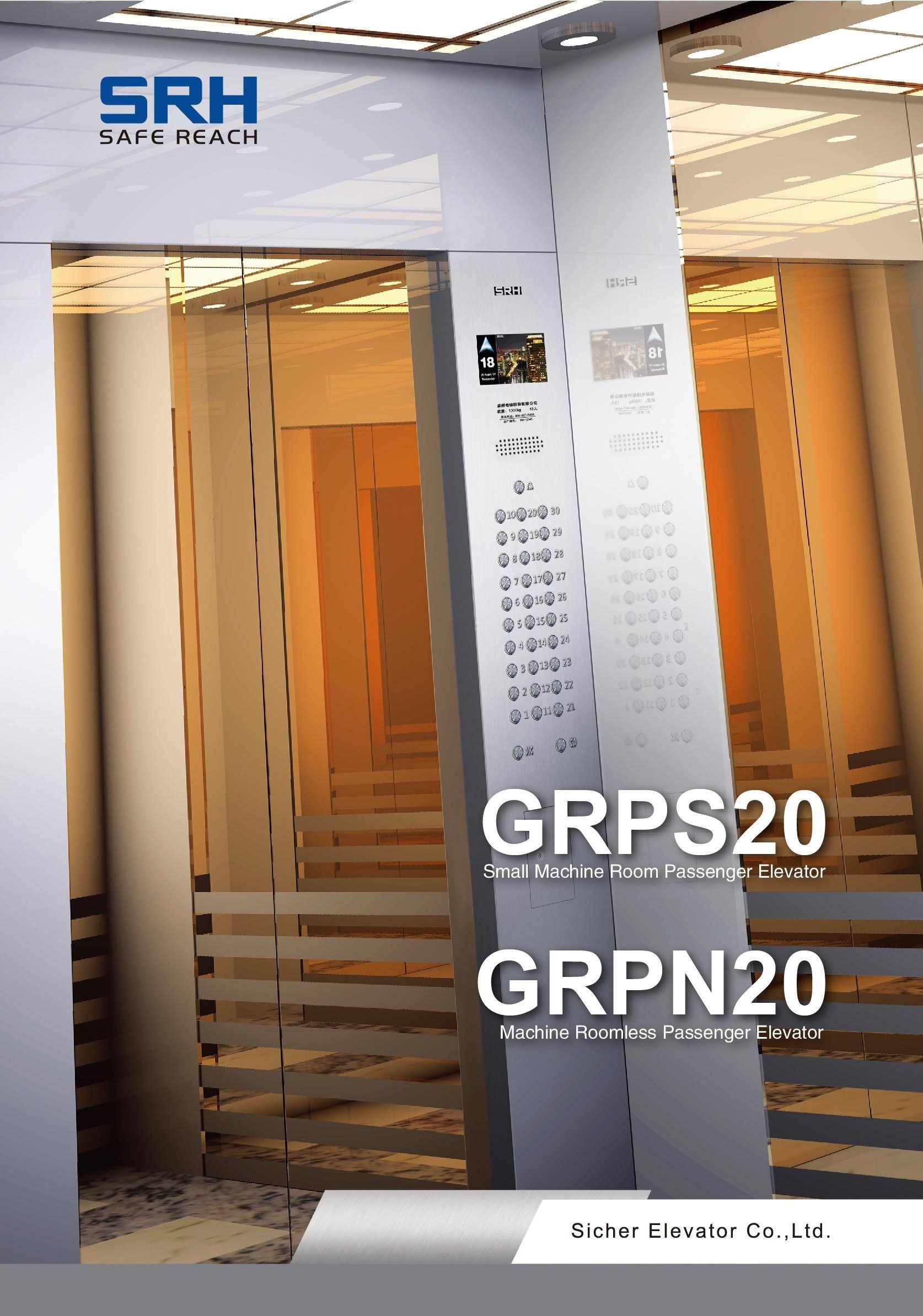 GRPS20/GRPN20