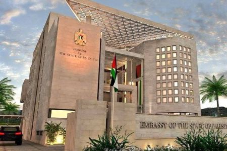 Palestine Embassy