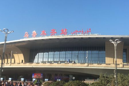 Urumqi Railway Station
